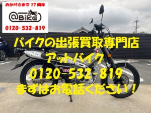 バイク買取、バイク廃車はアットバイク